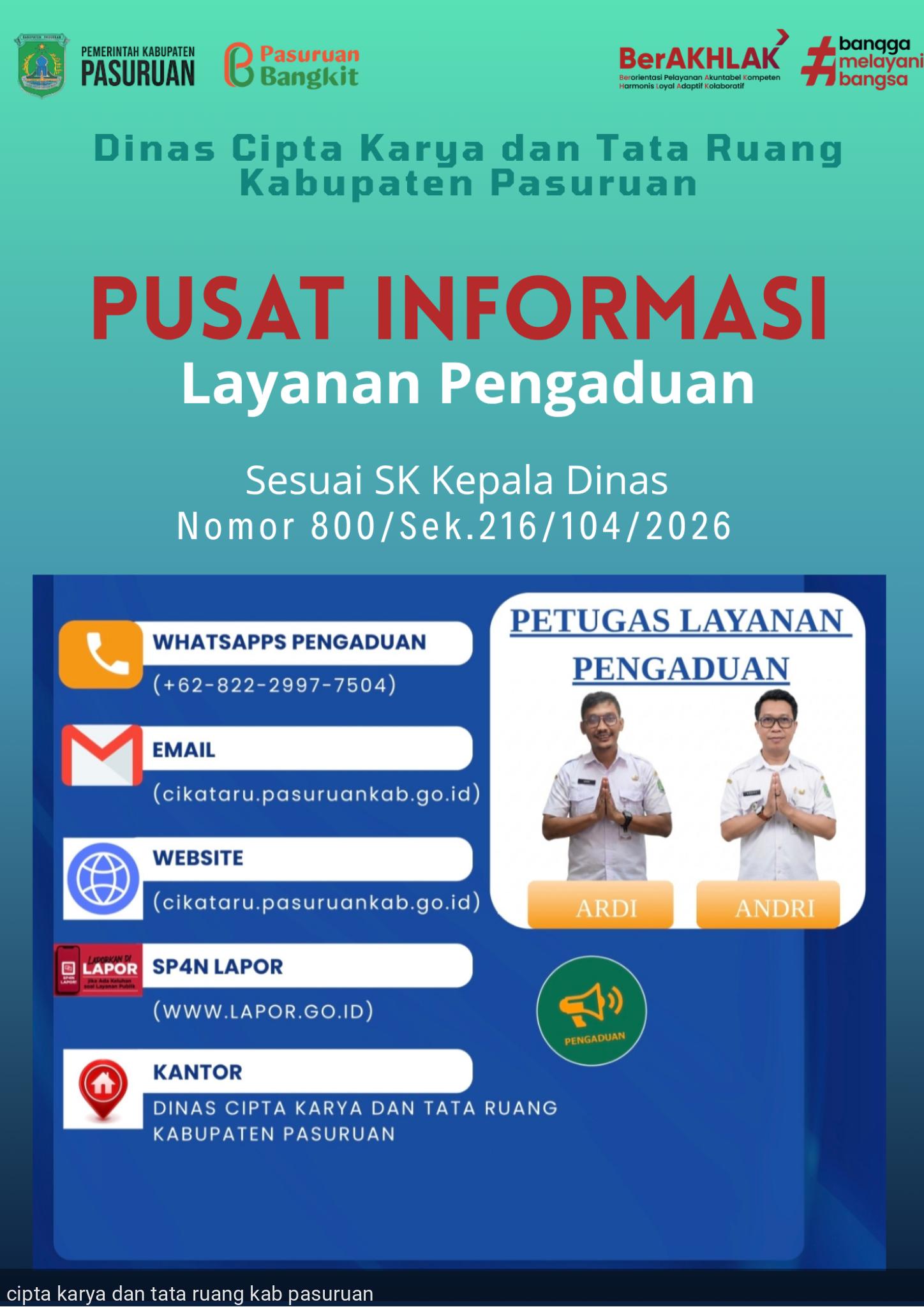 PENGADUAN